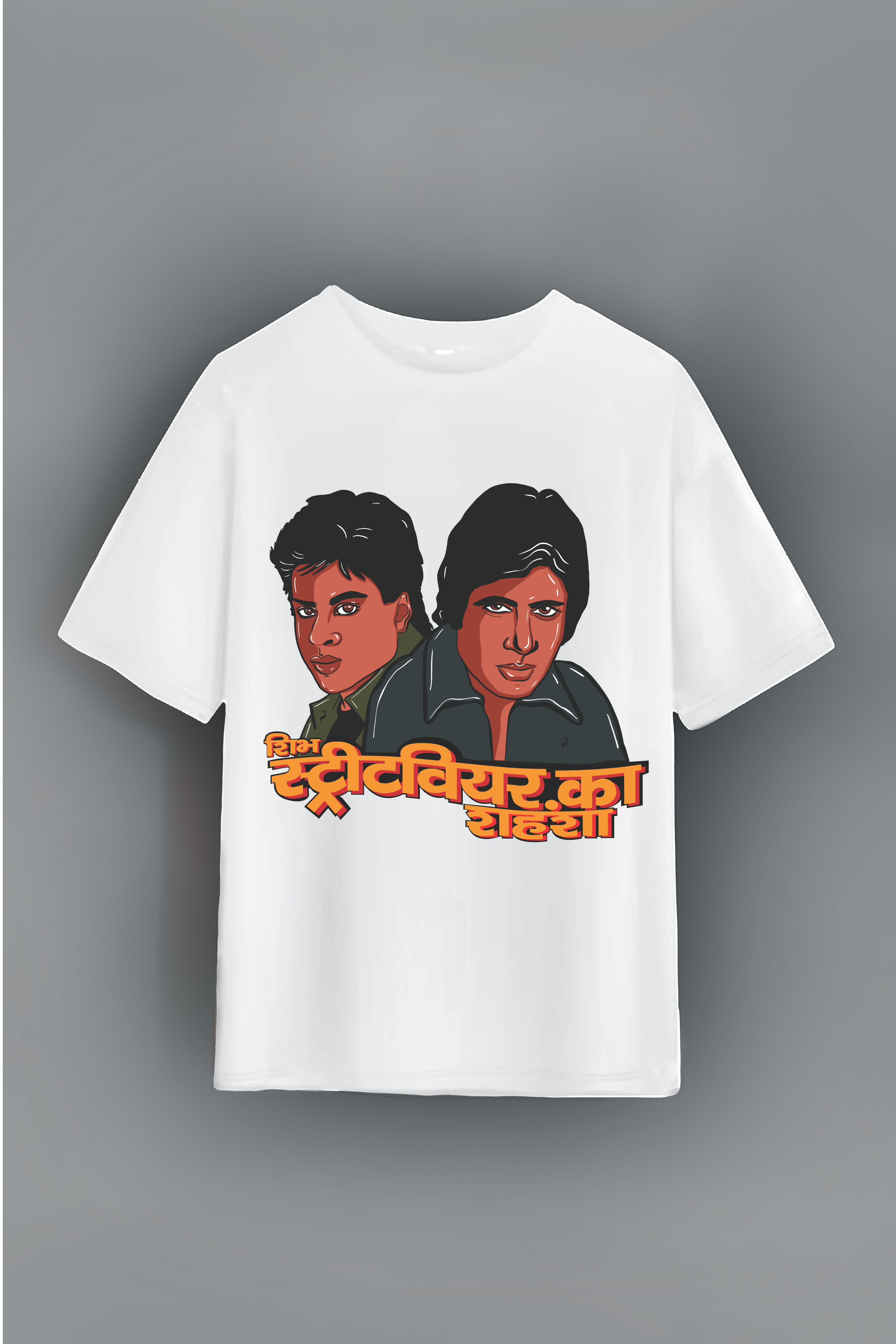 SHIBH: Streetwear Ka Shehenshah – Retro Duo Tee - White